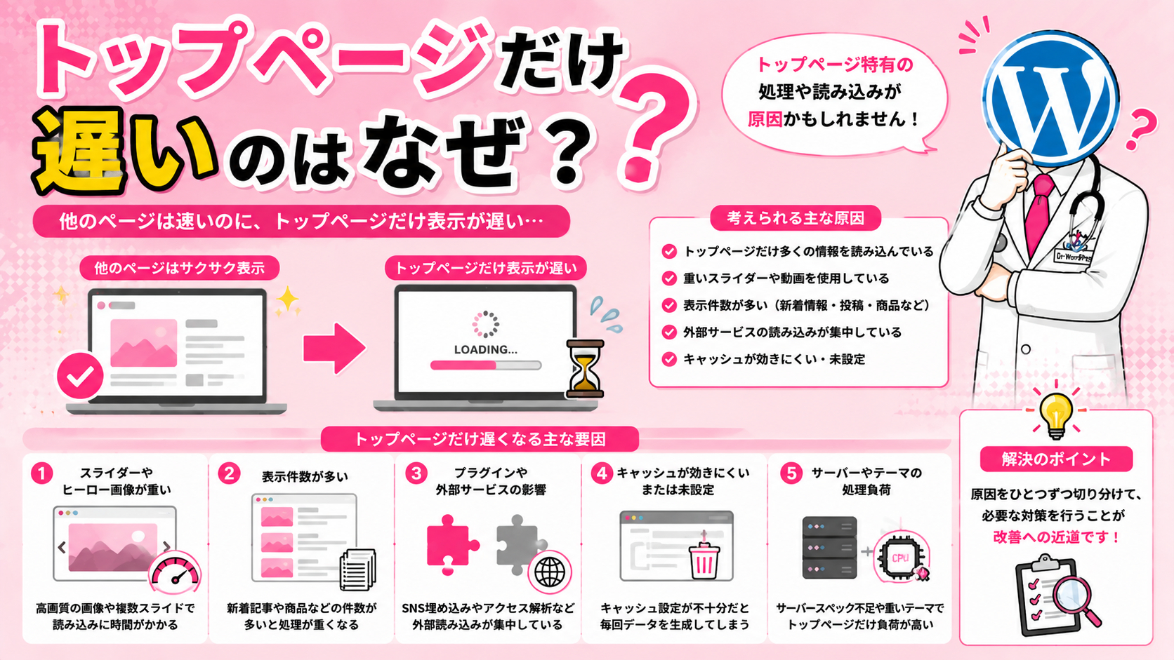 挿絵16.png