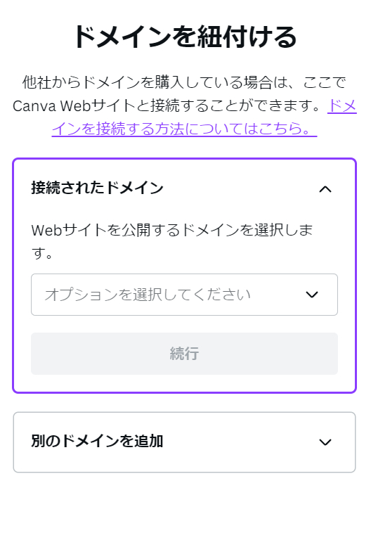 スクリーンショット 2024-06-08 171900.png