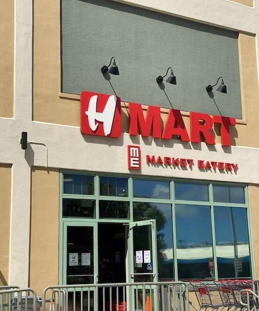 HMART.jpeg