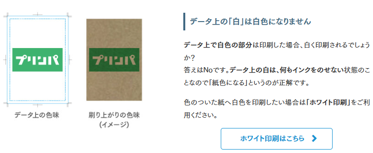 SnapCrab_NoName_2026-3-8_9-34-10_No-00.png