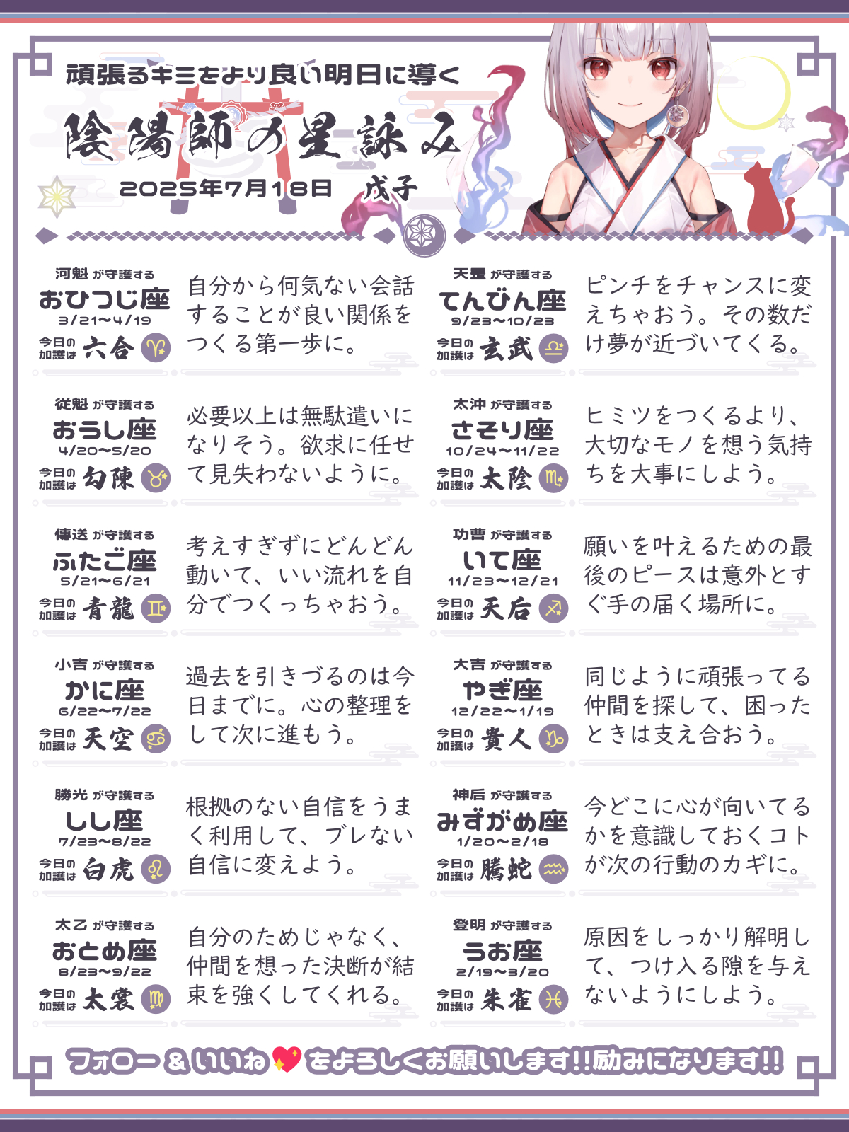 250718_co.png
