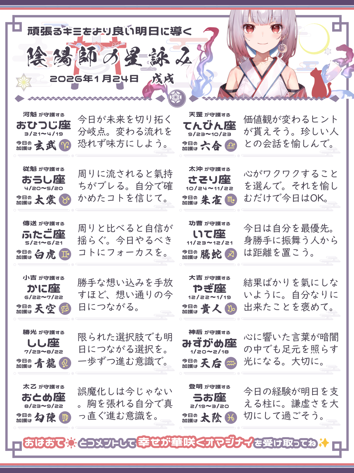 260124_co.png