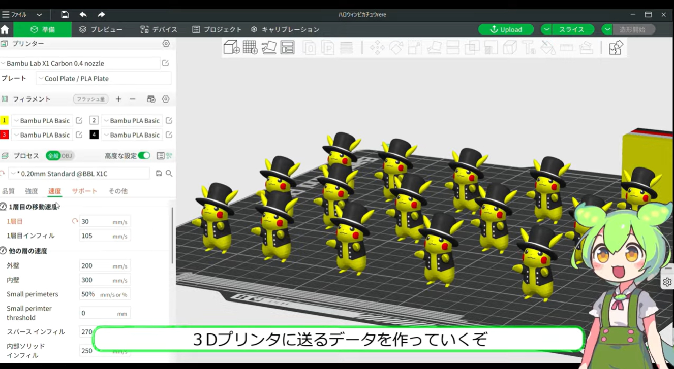 スクリーンショット 2026-02-10 213427.png