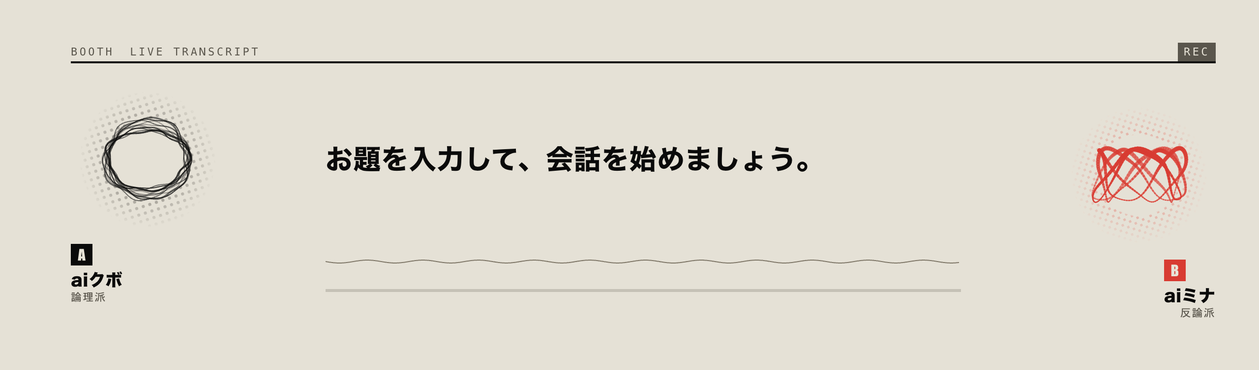 スクリーンショット 2026-10-26 3.43.09.png