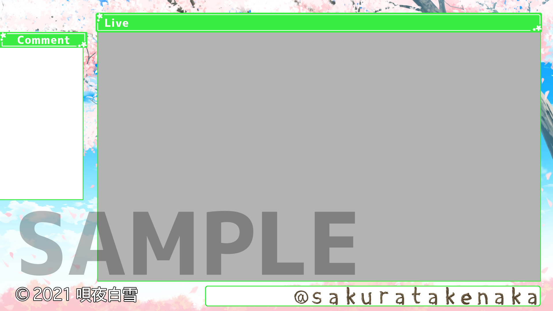 武中桜さま_配信画面.png