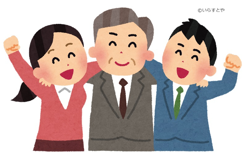 kaisya_nakayoshi　　いらすとや　ペイント.jpg