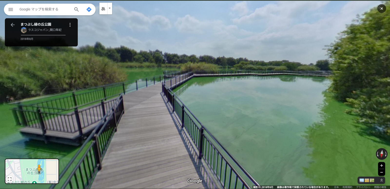 松伏の丘公園-2.PNG