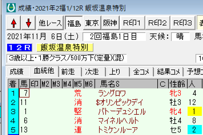 スクリーンショット 2021-11-06 17.09.48.png