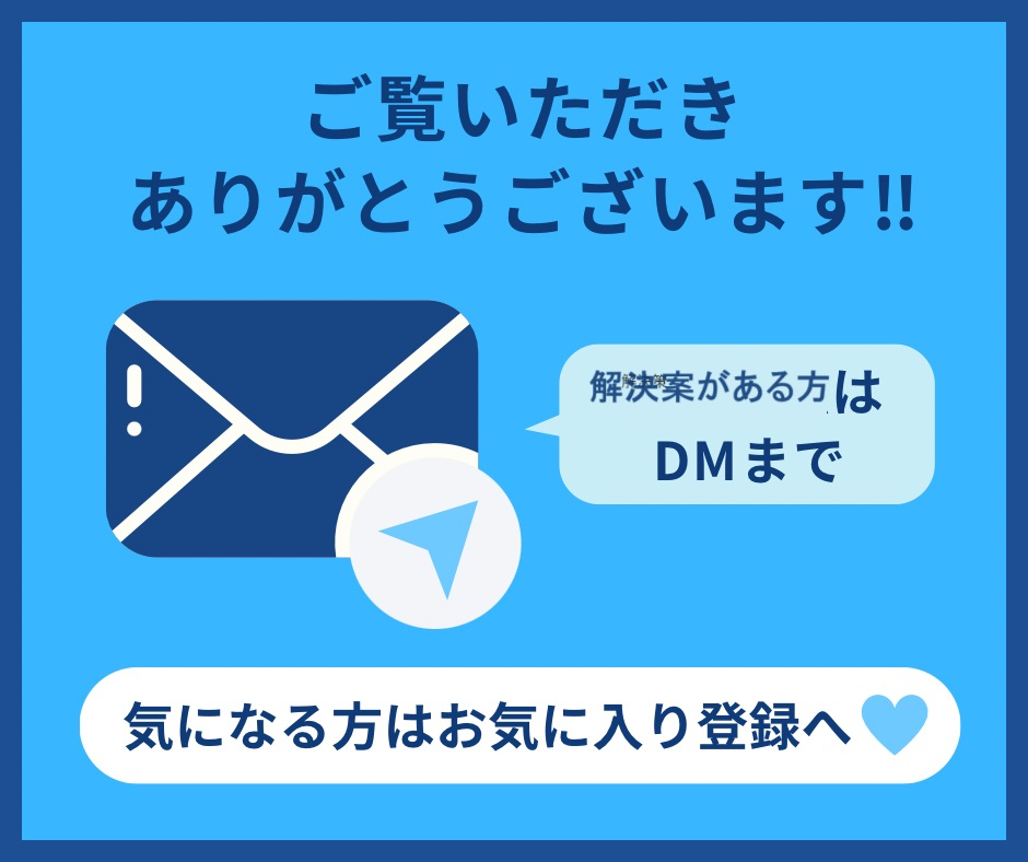 オンラインレッスン A.jpg