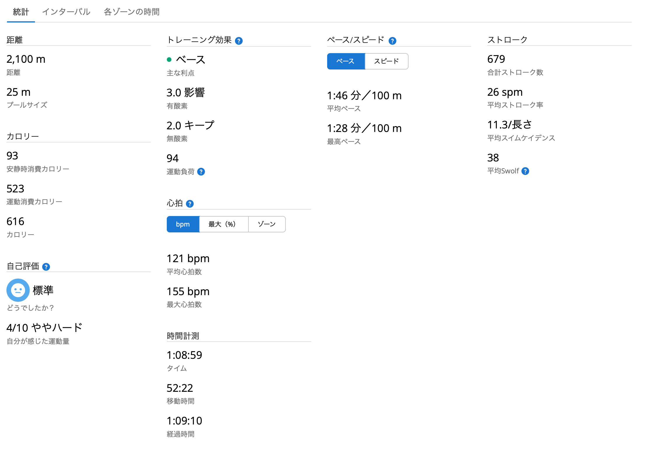 スクリーンショット 2025-03-29 8.47.10.png
