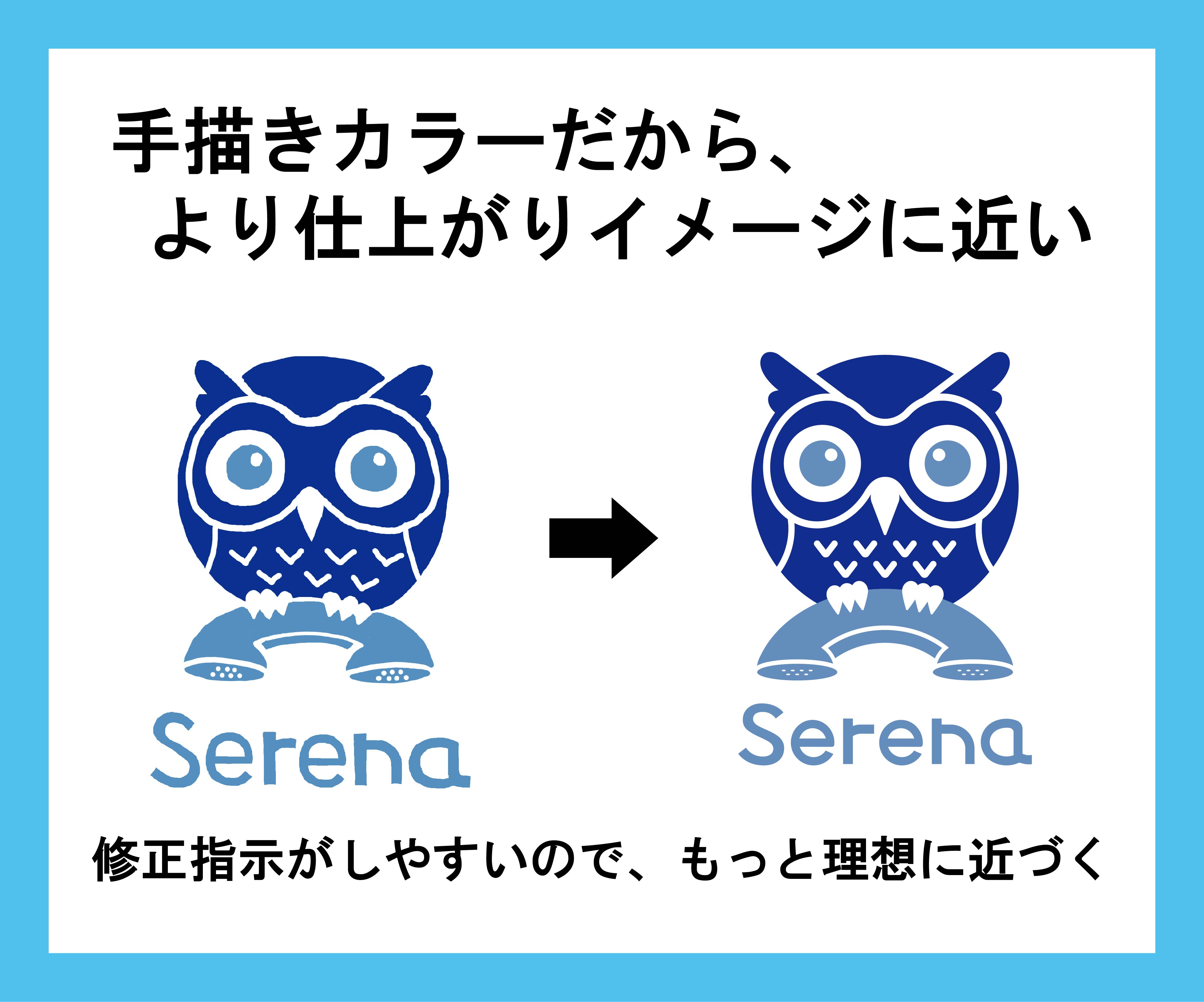 ココナラサービスページ③_アートボード 1.jpg