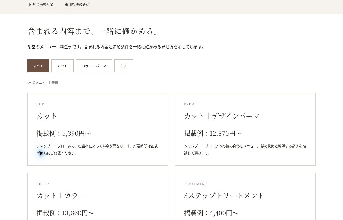 lumea-detail-menu.png