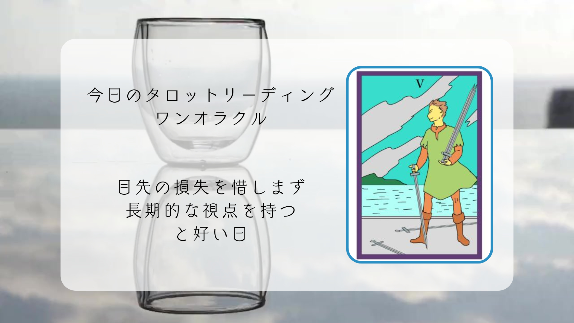 2026.3.4 ソードの５.png