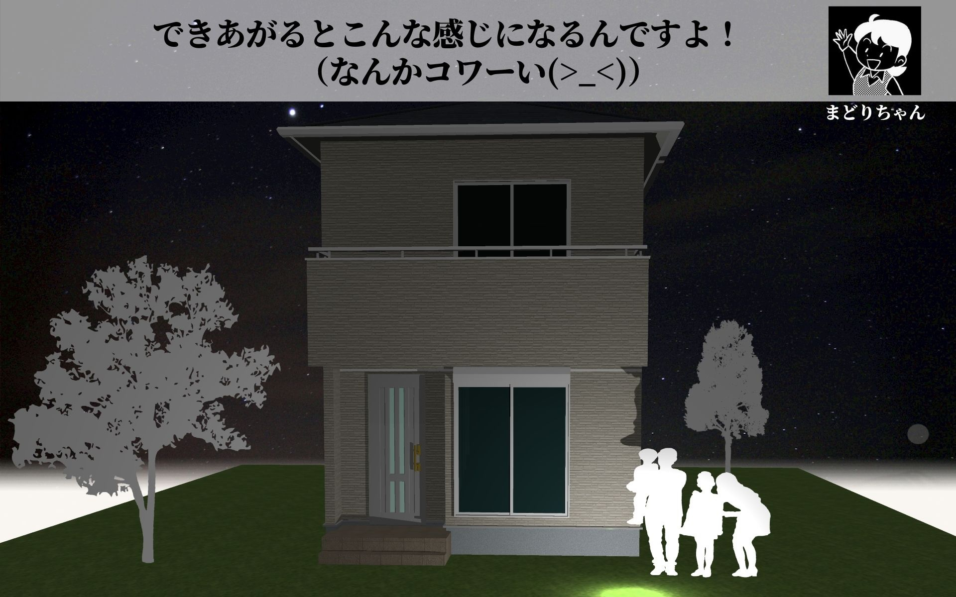 恐くないまどりちゃんの1000プラン　南玄関　4.55m×9.10ｍ　の間取り No.1　-5.jpg
