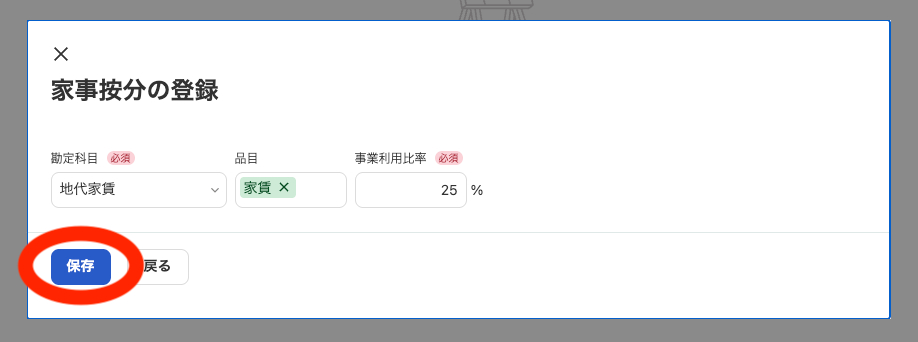 スクリーンショット 2026-07-23 9.48.17のコピー.png