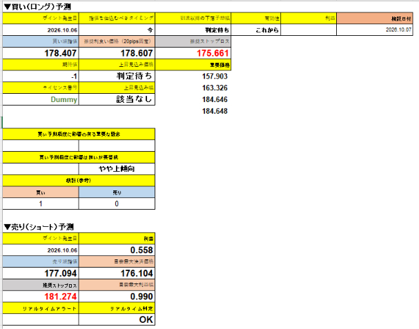 スクリーンショット 2026-10-30 194301.png