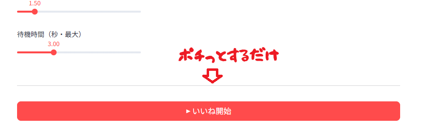 スクリーンショット 2026-06-09 074625.png