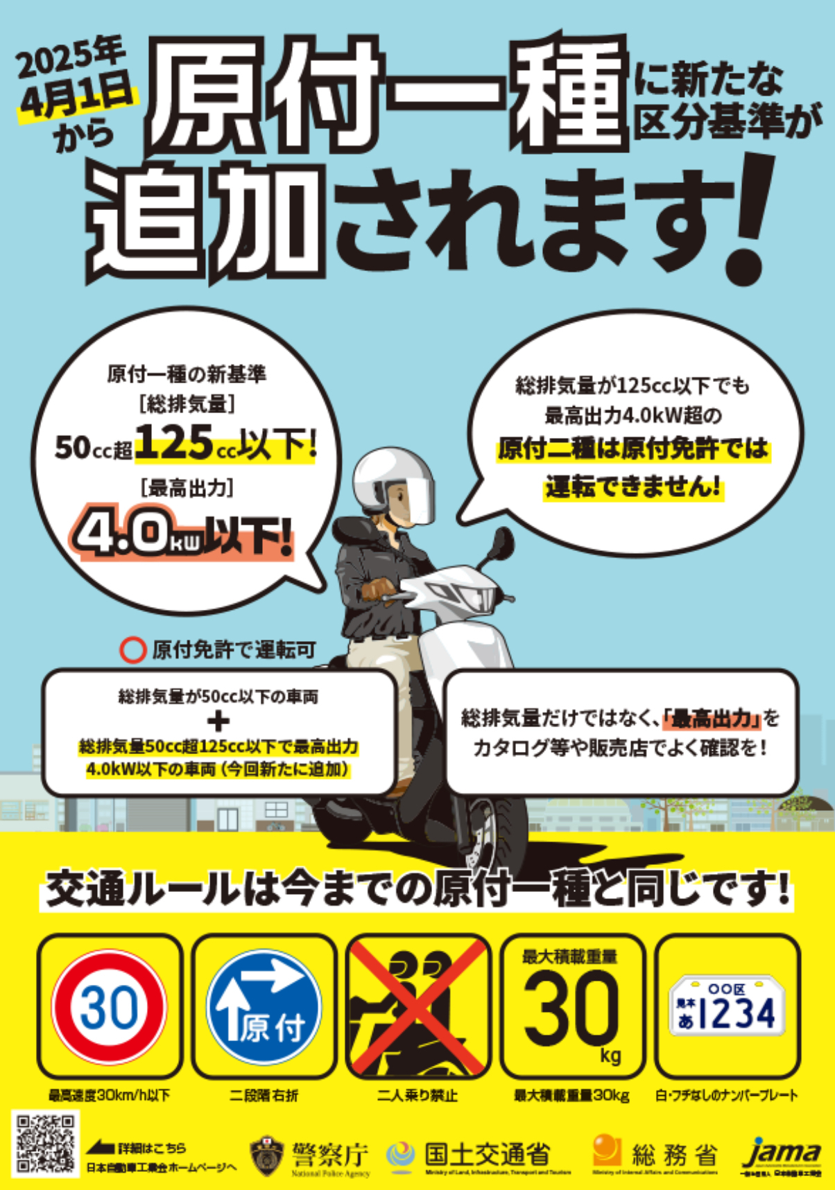 IMG_7350.PNG