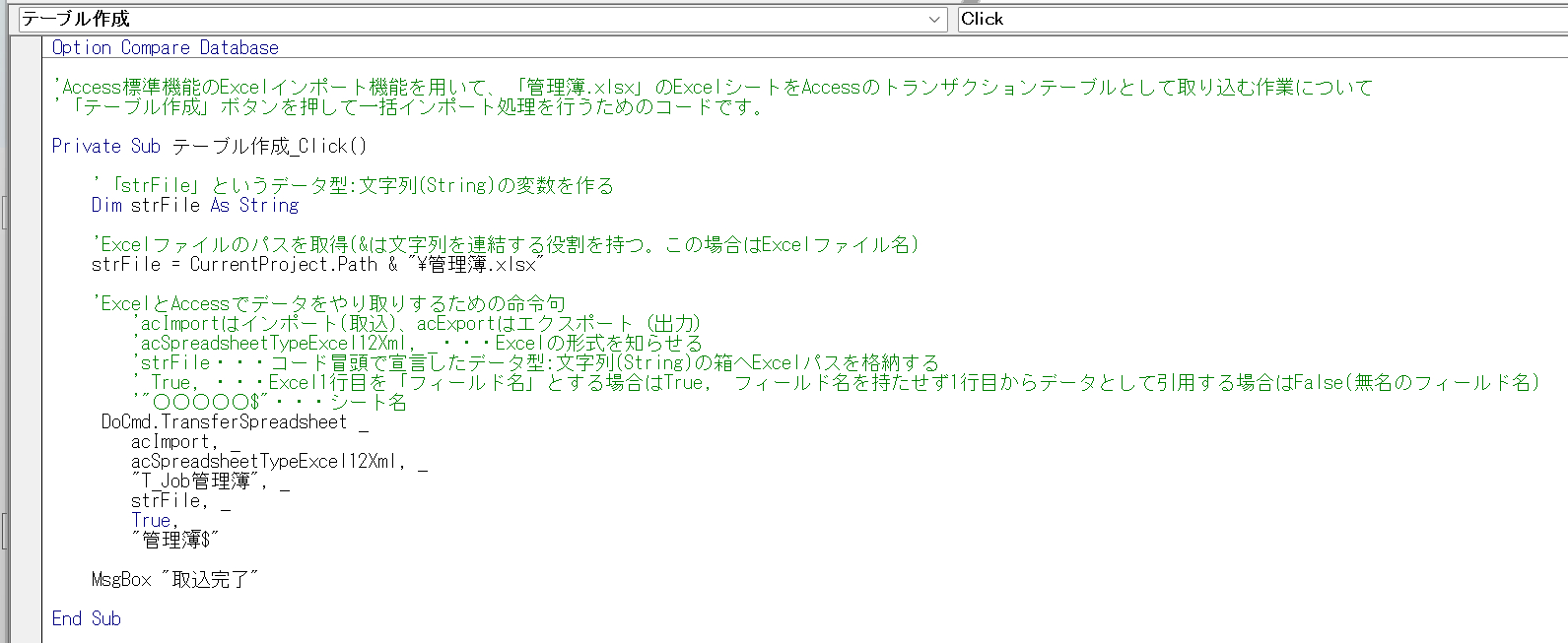 VBA.png