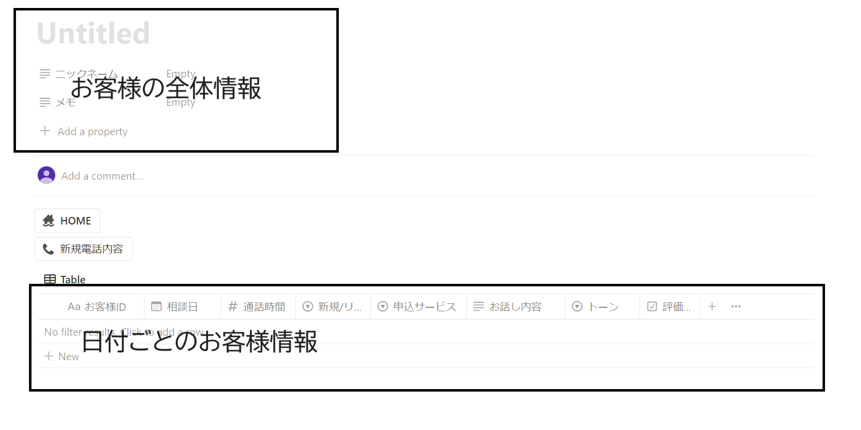 タイトルなし.png