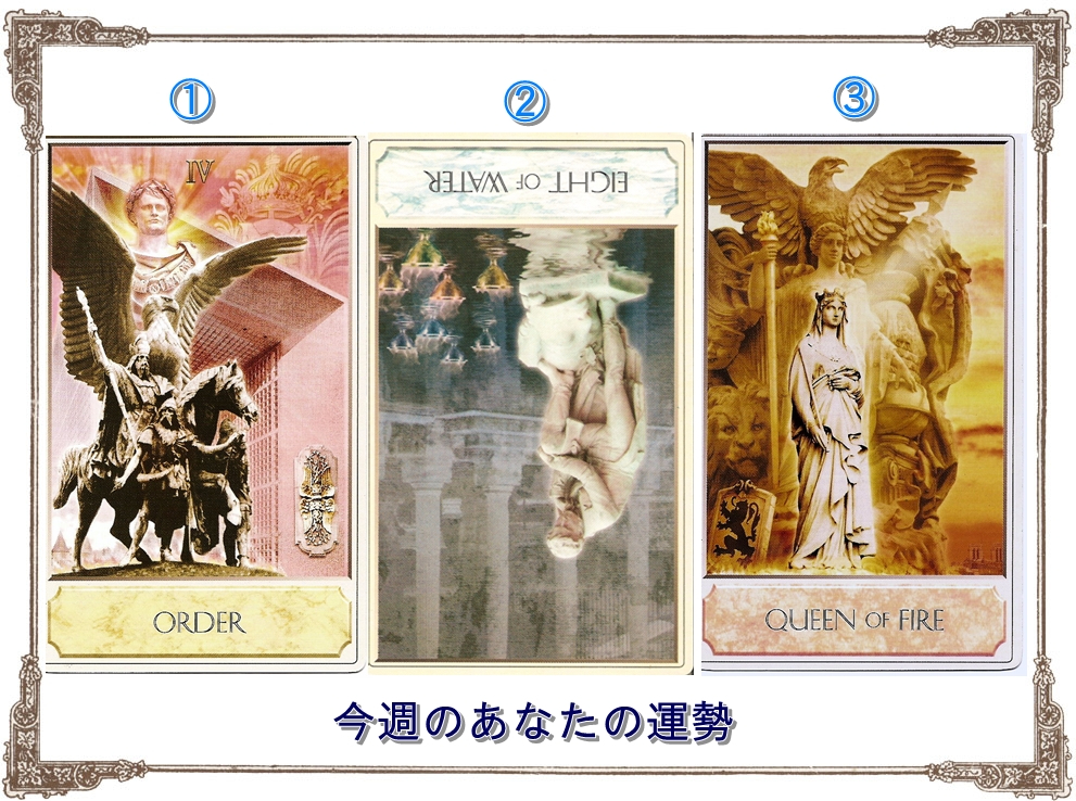2.25タロットカード占い講座 運勢 運気 当たる占い 口コミ 人気 埼玉 さいたま市 東京 栃木 群馬 神奈川 千葉 茨城 .jpg