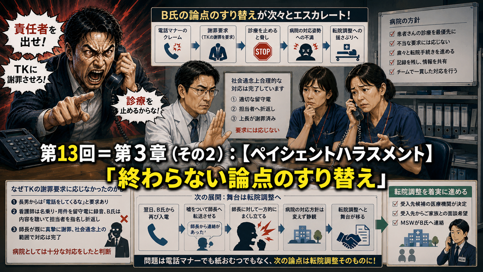 ChatGPT Image 2026年6月13日 11_29_02.png