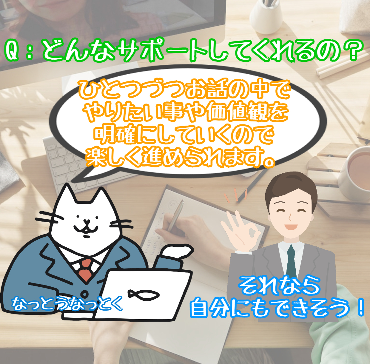 220826_なっとうなっとく様_ココナラ画像制作_４枚目_完成品.jpg
