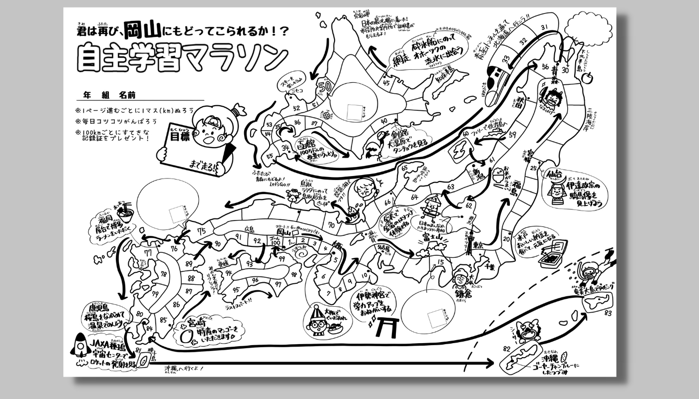 実績ご紹介.png