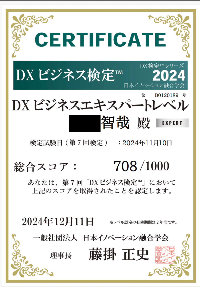 スクリーンショット 2024-12-12 8.00.26.png