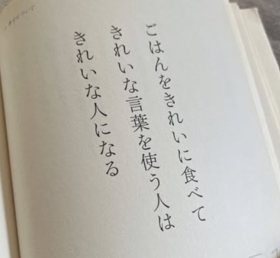 スクリーンショット 2025-07-19 092155.png