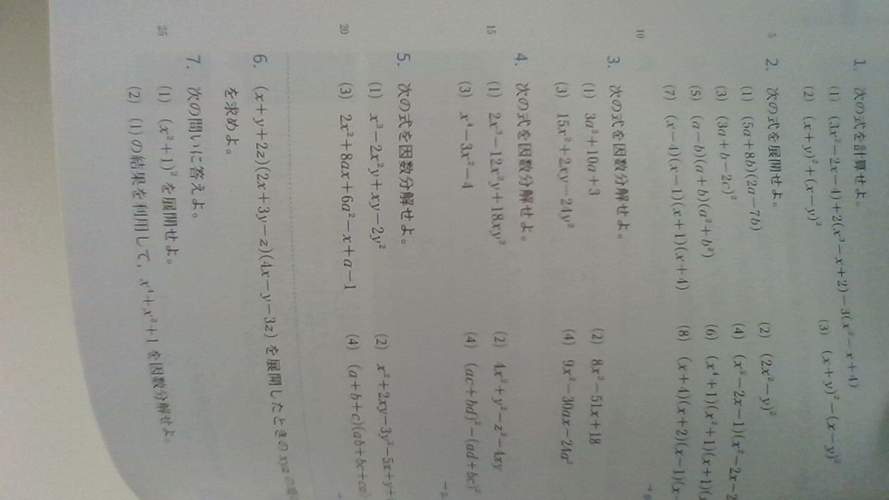 WIN_20240816_09_31_14_Pro.jpg