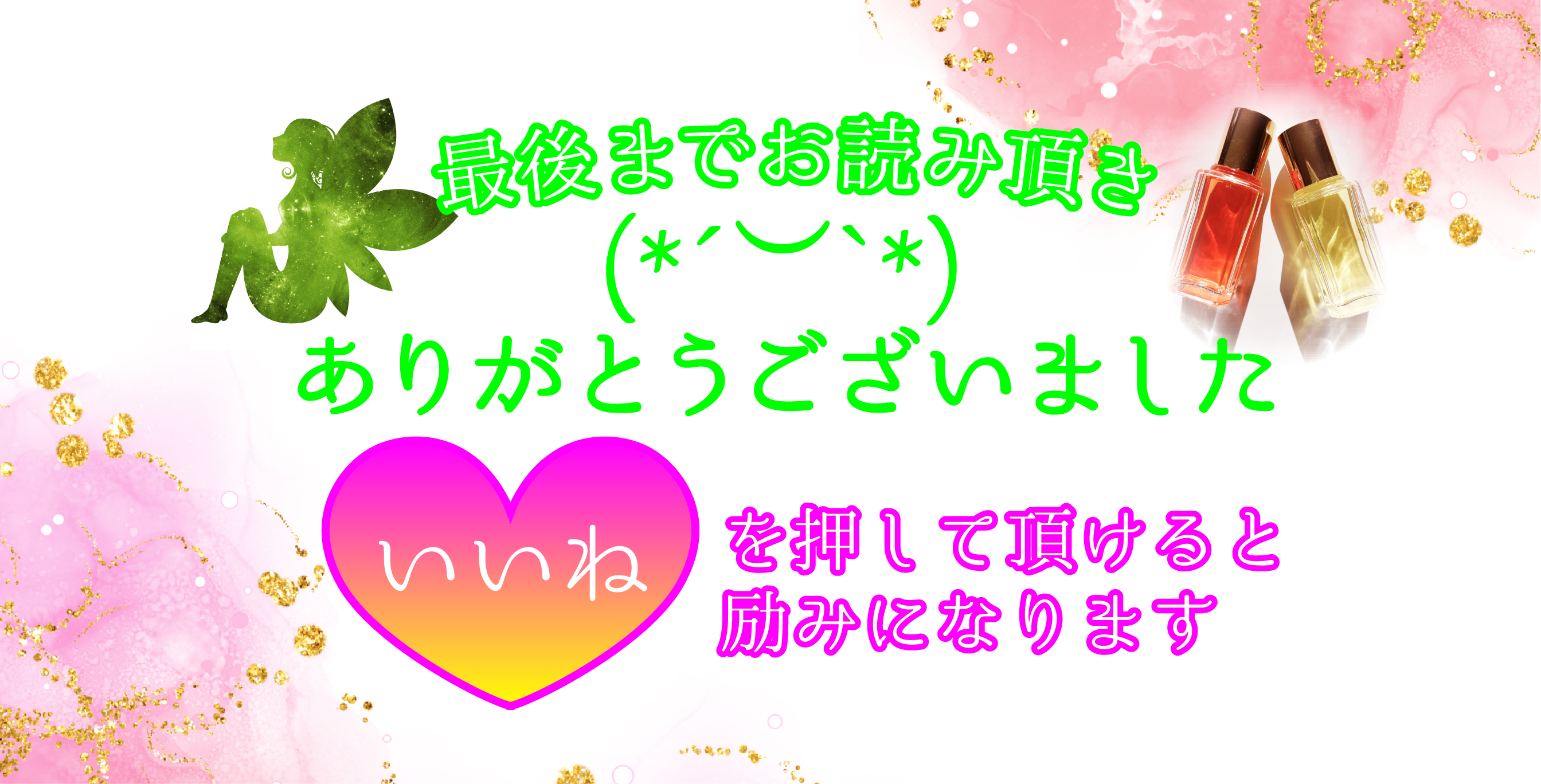 締めの挨拶（リサイズ）-13.png