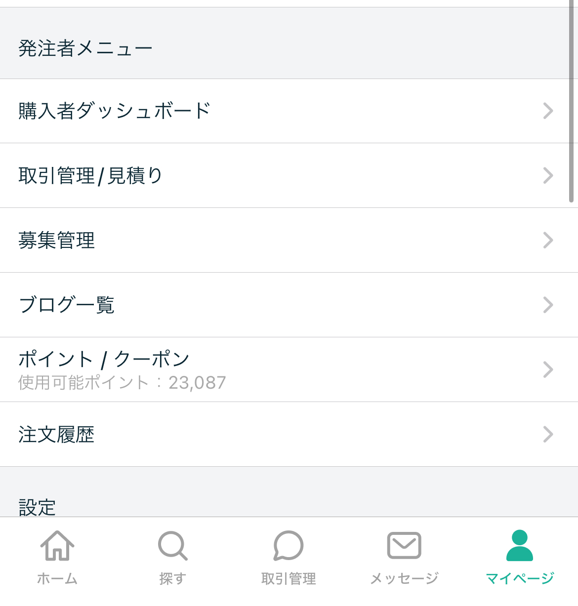 IMG_C5F2538CB03F-1.jpeg