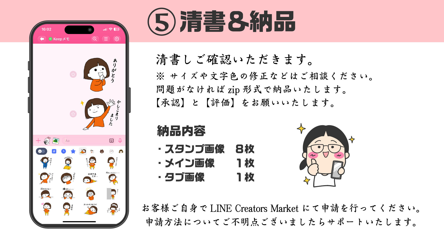 アートボード 38 のコピー 5-100.jpg