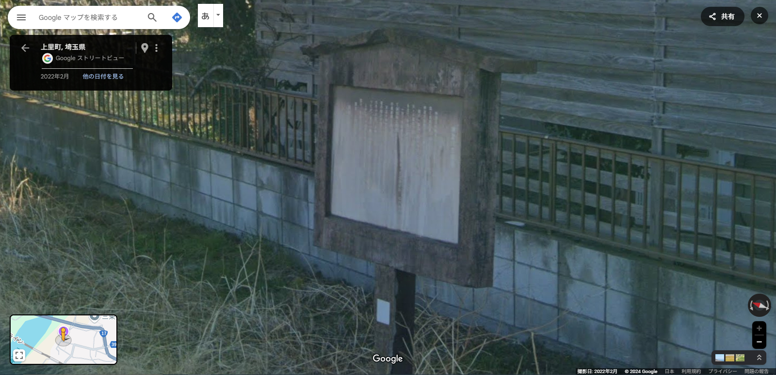 上里町-5.PNG