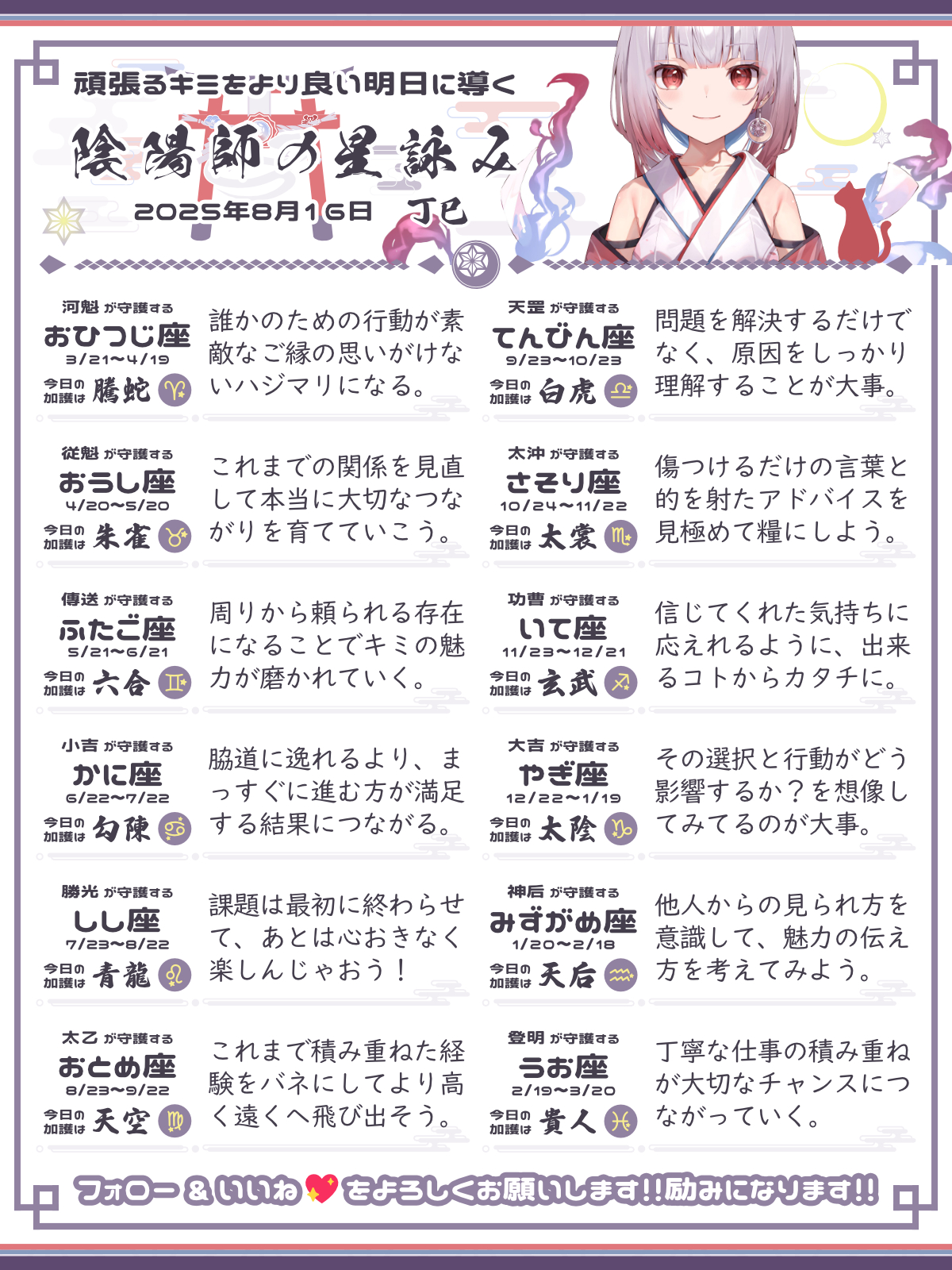 250816_co.png