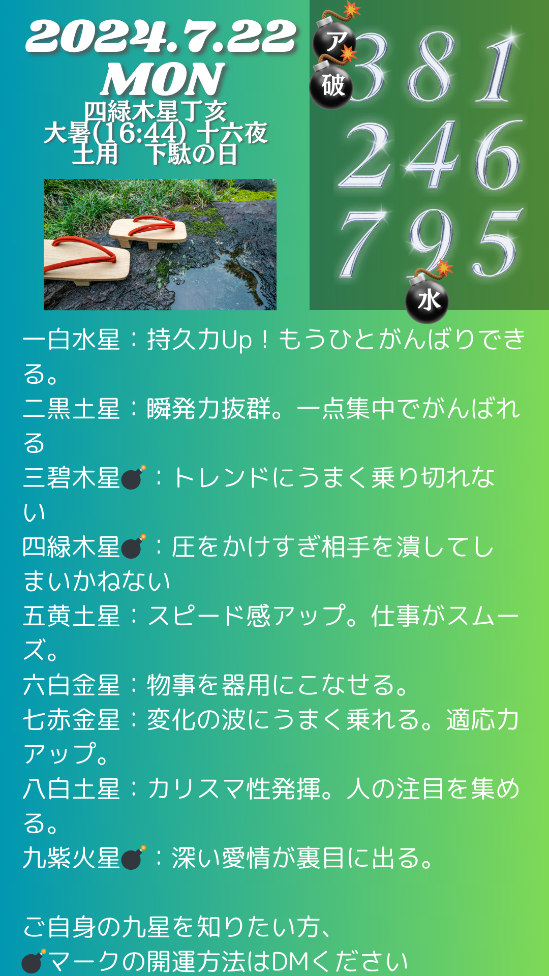 240722.png