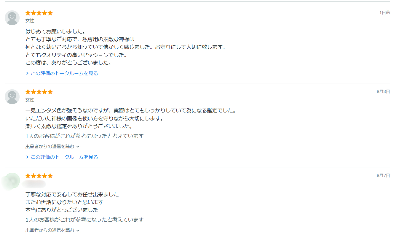 名称未設定のデザイン (14).png