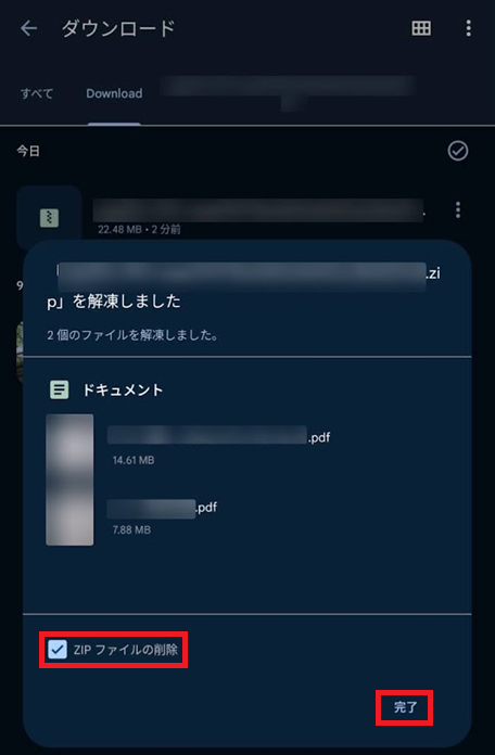 image手順3.png