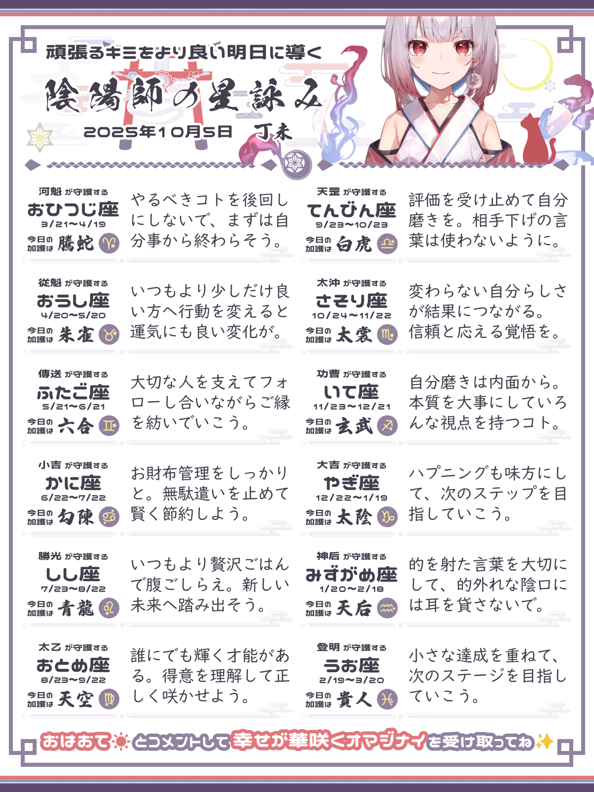 251005_co.png