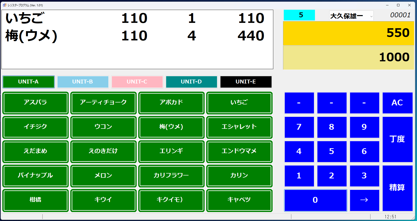 HC260922B04.png