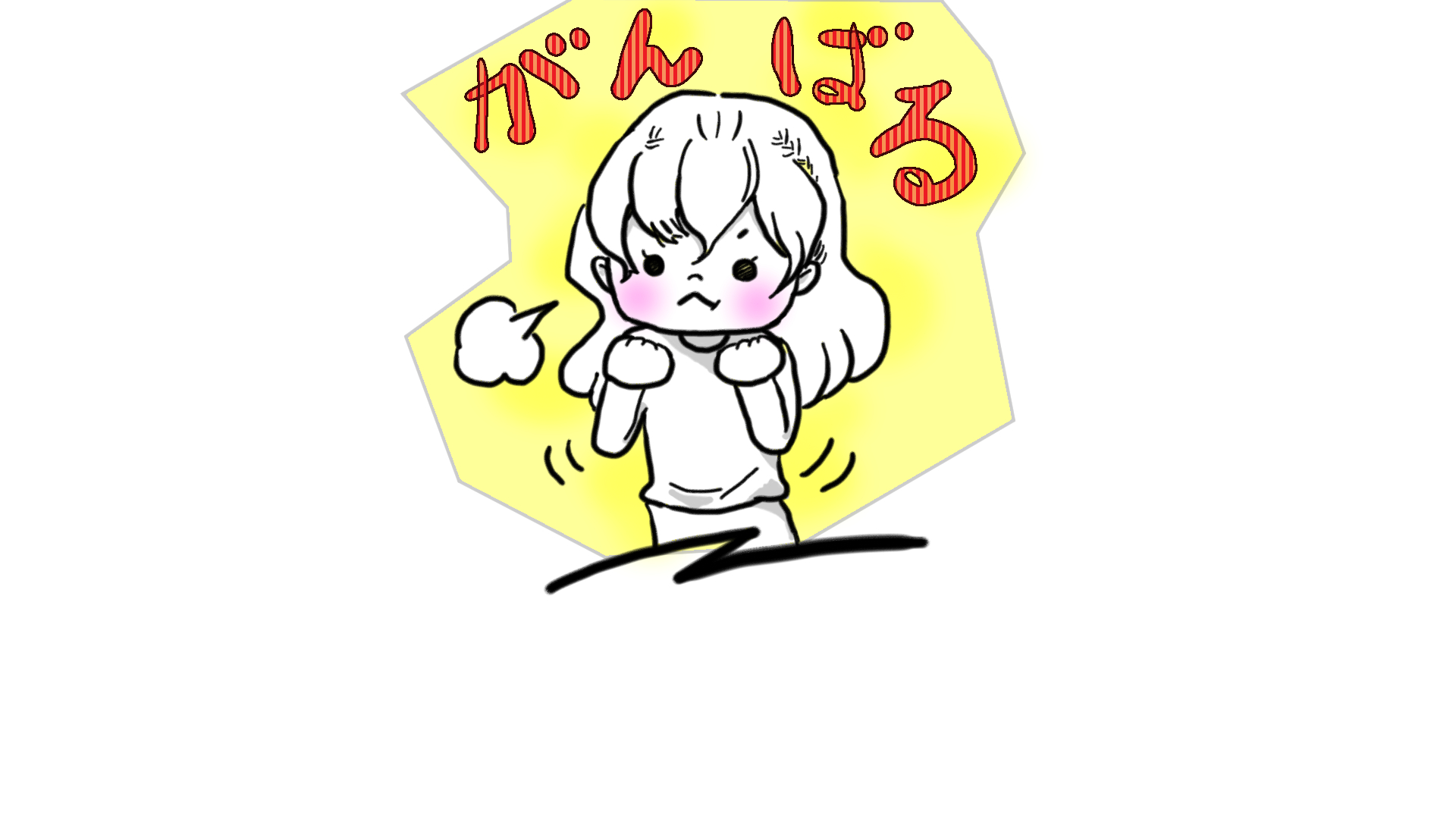 イラスト10.png