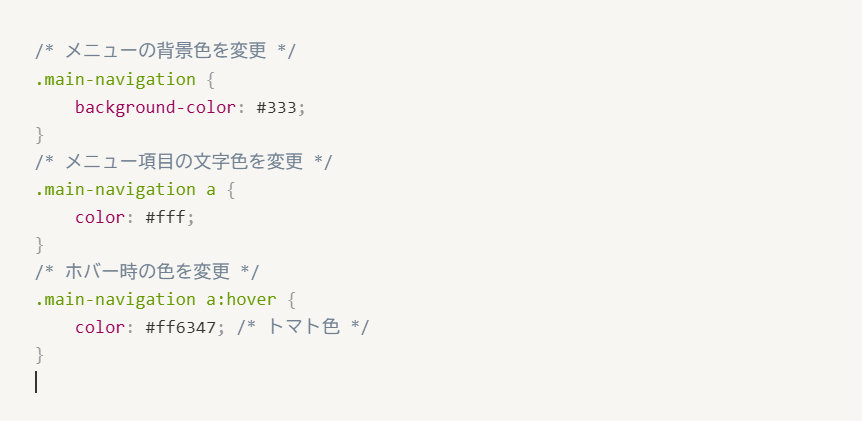 スクリーンショット 2024-10-02 120913.png