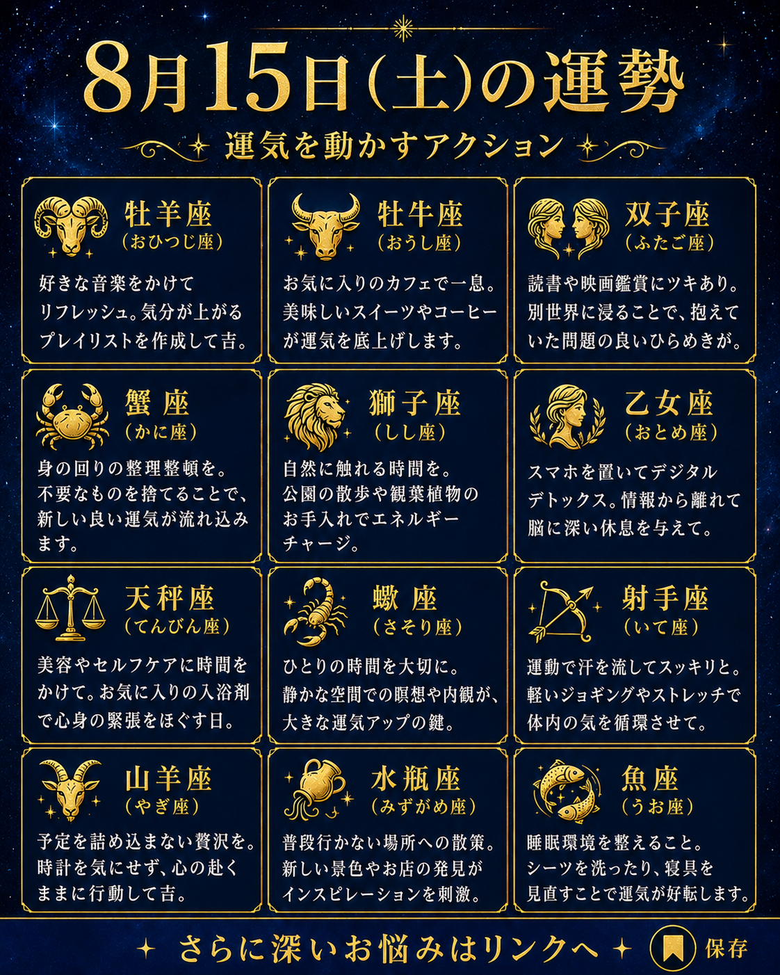 ChatGPT Image 2026年8月15日 00_21_04.png
