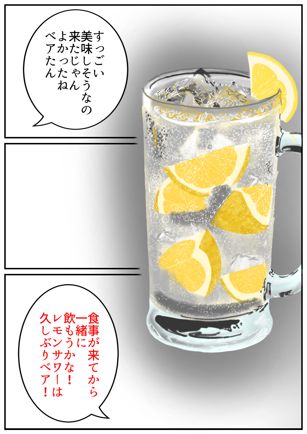 佐賀酒フェス239.png