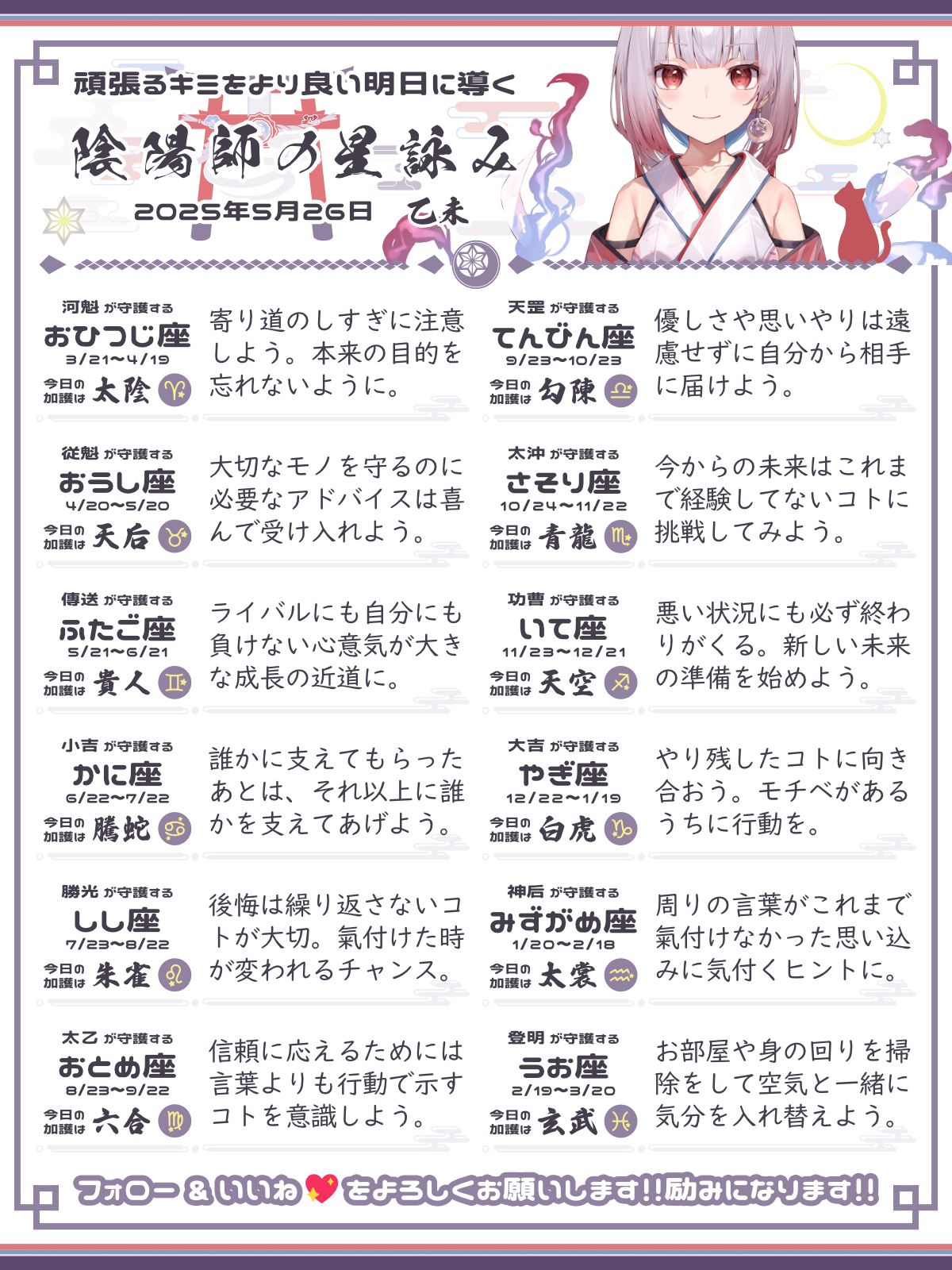 250526_co.png