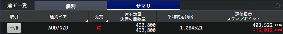 スクリーンショット 2024-06-27 085703.png