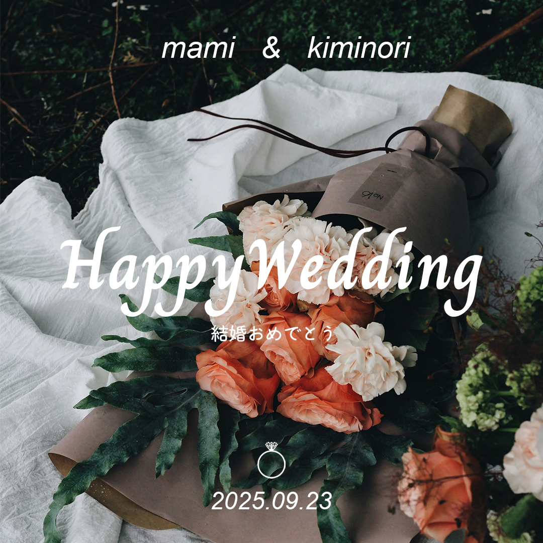 wedding.4.png