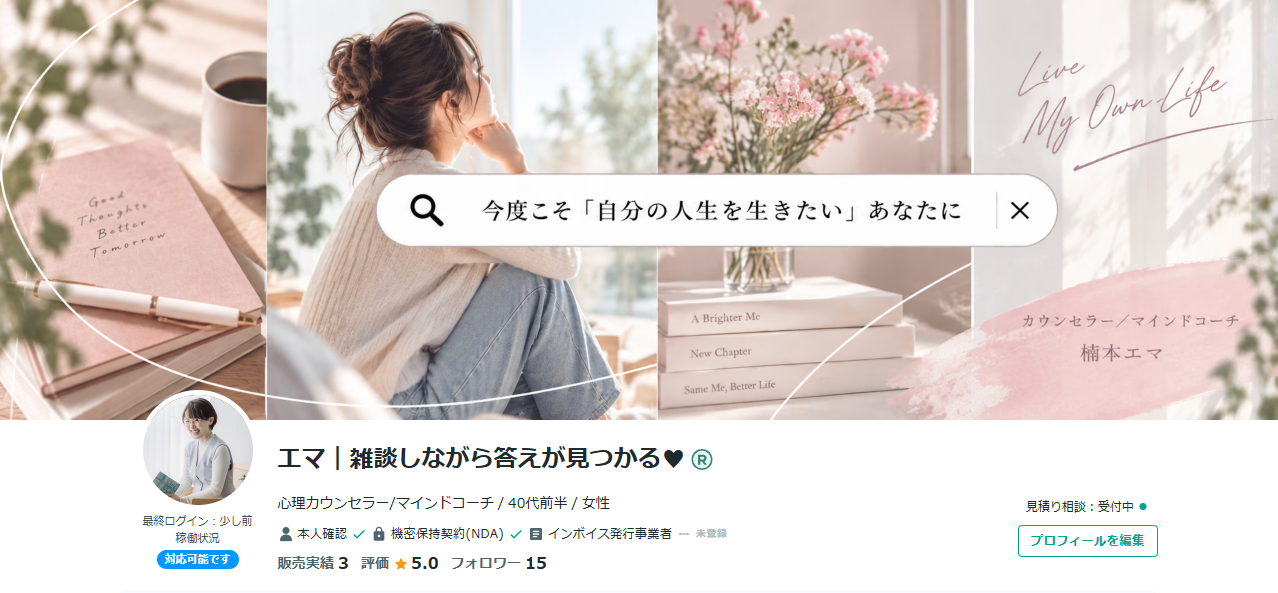 スクリーンショット 2026-10-18 105747.png