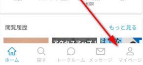 スクリーンショット 2025-12-31 092140.png